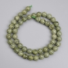 Serpentine Beads - Smooth 8mm on Thread