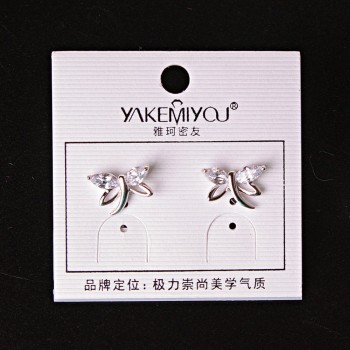 (5 mm) Dragonfly Wing Rhinestone Stud Earrings, 2 Pieces, Silver