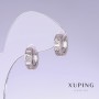 Xuping Earrings, 13 mm Length, 4 mm Thickness, Rhodium