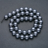 Terahertz beads on a thread, smooth ball, diameter 12mm + -, length 39cm